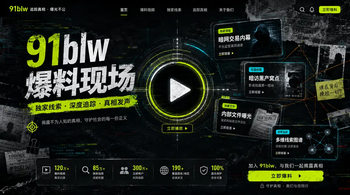 年度影像趋势：观看偏好如何改变