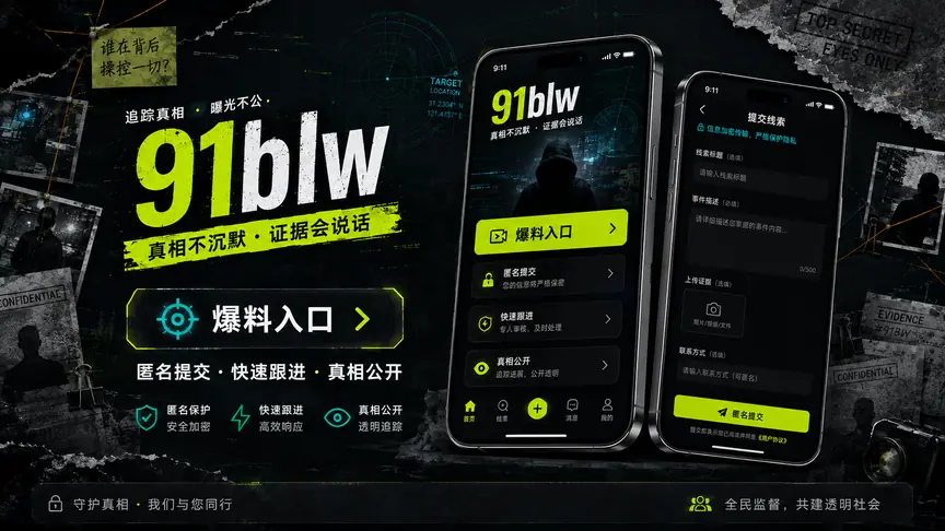 直播内容观察：预告、互动与回顾
